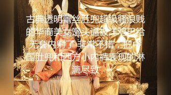 【无情的屌】外围女神场，肤白貌美中场休息，激战不停，C罩杯乳浪翻滚，呻吟销魂精彩无限