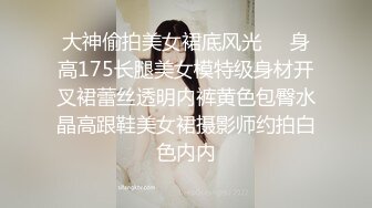 [2DF2] 拍完写真潜规则美乳模特对著镜子做爱 喜欢把精子射人家身上[MP4/224MB][BT种子]