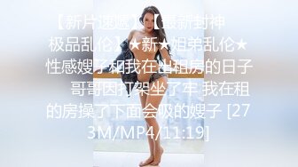 ✿黑丝美腿女神✿这腿万里挑一的极品，性感黑丝诱惑拉满 翘起小屁屁迎接大肉棒进入，天花板级气质风情万种的小姐姐