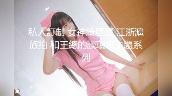 [MP4]麻豆传媒-MD0098我爱棒棒糖女孩肉棒成瘾吃不停-尹媚