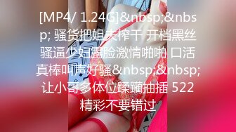 [MP4/ 1.24G]&nbsp;&nbsp; 骚货把姐夫榨干 开档黑丝骚逼少妇露脸激情啪啪 口活真棒叫声好骚&nbsp;&nbsp;让小哥多体位蹂躏抽插 522精彩不要错过