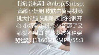 高铁站候车的大长腿妹子 没想到BB这么黑