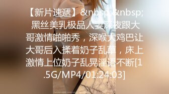 [MP4/ 1.27G]&nbsp;&nbsp; 东北网红女神极品肥臀&nbsp;&nbsp;胸有有点小激情啪在啪&nbsp;&nbsp;骑身上磨蹭脱掉内裤&nbsp;&nbsp;主动套弄抽插美臀&n