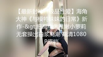 [MP4]妙龄性感白虎穴美少女▌锅锅酱 ▌鬼灭之刃-弥豆子的嫩穴 光溜湿嫩白虎榨汁肉棒 性感诱人蜜乳