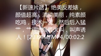 [MP4]偷拍上门小少妇沙发上抠穴水汪汪各种找角度展示啪啪