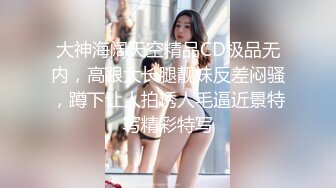 OnlyFan 极品少女