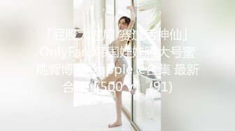 ⚫️⚫️顶级女神人间尤物！重磅微密圈巨乳肥臀红人【小王同学】千元VIP门槛视图，让男人欲罢不能的肥鲍肥臀大奶