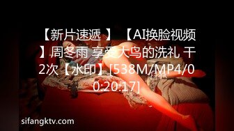 专约少女萝莉大神『唐伯虎』 再约白丝JK大长腿校花嫩妹，一边被操一边给男友打电话，拼命忍住呻吟，不让男友发现