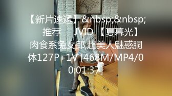 [MP4]身材超赞的大奶美女少妇骗老公出来跳广场舞,实则酒店约啪,黑丝开档丝袜狠狠抽插,骚逼高潮时真能叫!