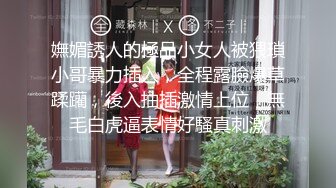 淫妻熟妇『Yseyo』奶大臀肥腰细  被两大屌无套轮操内射