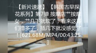 [MP4/ 747M] 女神姐妹花无敌兔兔外表甜美戴眼镜，丁字裤翘起屁股，半脱特写肥穴