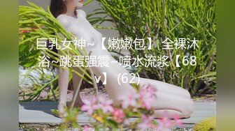 ❤️G奶女神【幼猫】极品天然美乳蜜桃臀~炮友无套约啪~射1身