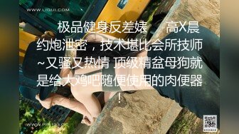 最新全镜偷窥运动裤漂亮小嫩妹嘘嘘