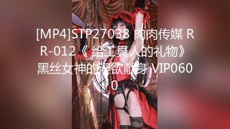 [MP4]STP33302 爆乳黑絲高跟露臉兩個騷逼跟大哥激情4P，撅著屁股舔雞巴讓大哥揉奶摳逼，輪草兩女互動撩騷 VIP0600