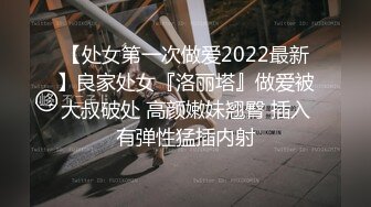 STP24426 来自萝莉小姐姐的新年福利&nbsp;&nbsp;全程露脸可爱清纯颜值高&nbsp;&nbsp;性感马尾辫大秀诱惑 自慰骚穴看好姐妹道具抽插骚逼