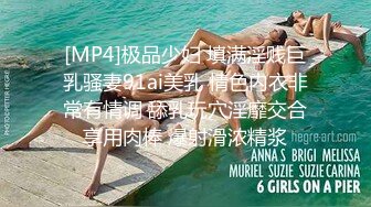 [MP4]台灣SWAG 女孩浴室激情被男友按着头插嘴 多体位操逼 金手指扣喷水专注小穴