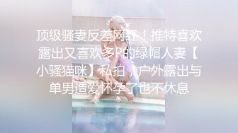 ❤️过膝袜小短裙❤️极品身材小D姐姐 包臀小裙也藏不住一个不安的心 被操真的好爽 这么长不得把我捅穿了 啊啊好喜欢啊