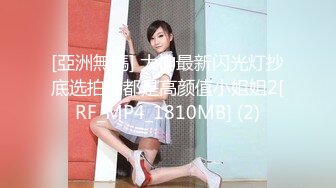 STP33893 【大吉大利】战力持久干不停大长腿美女依旧配合吹硬提枪上马呻吟高潮爽死了