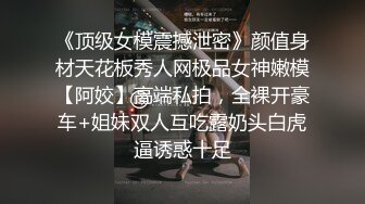 本人比照片还漂亮，扎起马尾气质不错，豹纹内衣套装，翘起屁股掰开骚穴，深喉吸吮大屌，S型身材后入爆操，撞击水声哗哗