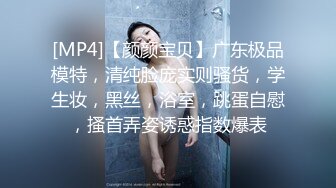 [MP4]STP27146 气质文静眼镜妹！近期下海收费秀！苗条身材美腿，脱光光展示 翘起美臀露肥穴 揉搓奶子很是诱惑 VIP0600