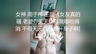 新娘和别人偷情被老公愤怒报复曝光❤️不雅XXOO视图流出真有气质