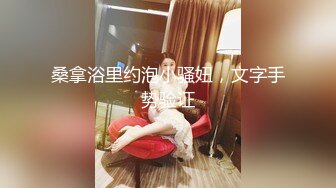 [MP4]极品网红美少女！直播赚钱还网贷！情趣装诱惑，贫乳超嫩小穴，道具抽插