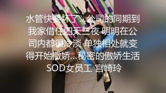 扣扣传媒 QQOG006 极品白虎萝莉天花板 清纯学妹纹身反差婊 女上位大屌顶撞宫口 白虎小穴真是嫩 粉色情人