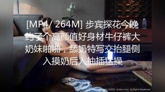 [MP4]女友的秘密家里没人偷偷 情趣换装做网络直播被弟弟发现用身体1勾引他做爱保守秘密