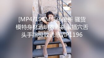 长相甜美苗条面罩妹子驾车户外车震，振动棒抽插上位大力猛操呻吟，很是诱惑喜欢不要错过