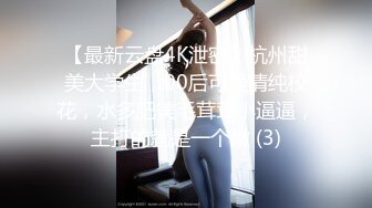 《极品CP魔手外购》坑神潜入某单位女厕实拍超多美腿漂亮小姐姐方便，前后位逼脸同框，各种性感诱人毛毛逼 (6)