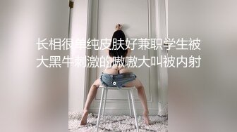 姿色挺不错的少妇,被操一会就要去尿尿,不给去就哭肚子疼