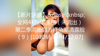 《震撼精品》极品巨乳芭蕾舞专业清纯美少女嫩妹粉B各种日常物品自慰尿尿洗澡形体展示绝对够骚 (13)