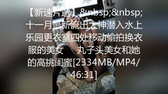 蜜桃影像PMX128情欲女医生特别性治疗