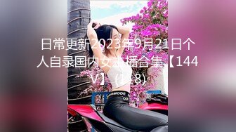 91xh98hx番號xh01：「雞巴好大…快用力操我…啊…」星巴克搭訕美女大學生約砲酒店開房啪啪