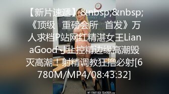 身材不错巨乳妹子，拿个内裤含在嘴里镜头前口交包皮男，道具自慰白虎穴