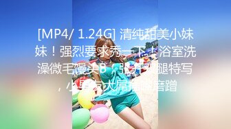 [MP4]STP28745 极品良家洗脚妹，激情继续再干一炮，后入撞击大肥臀，尽情输出爽翻 VIP0600