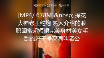 [MP4/ 681M]&nbsp;&nbsp;国内某大型外贸集团公司风骚美女翻译与洋男友啪啪啪