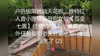 [MP4/ 2.06G]&nbsp;&nbsp;香艳职场7.31 极品销售客服上班跳蛋自慰 跳蛋狂震敏感G点 坐立难安无尽快感冲击全身 急促喘息不断高潮失禁