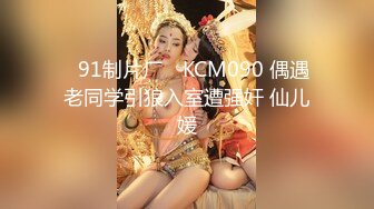 [MP4]天津約啪直播偷拍女僕裝黑白兩套絲襪的長腿妹妹