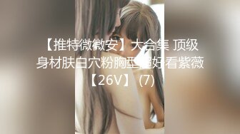 [MP4/ 1.24G] 纹身贫乳颜值美女带闺蜜一起玩，浴室洗澡跳蛋震动逼逼，闺蜜掰开嫩穴震动棒塞入