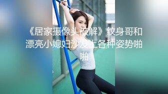 黑丝伪娘 啊啊好爽 在卫生间镜子前撅着屁屁被小哥哥后入无情打桩 穿着高跟黑丝骚穴被操得白浆直流