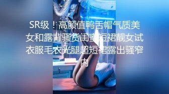 极品妹子啪啪做爱射嘴里黑丝制服-人妻-上海-认识