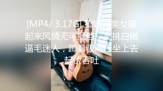 STP24621 抖阴女神林夕 情人节约心仪的男生一起玩牌 输了舔我