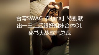 【甜奶兮】原商K头牌御姐女神下海 大奶子大眼睛，好美好白，一双妙手把自己整的高潮阵阵，屌爆！ (3)