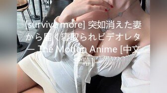 [MP4]S级外行都立大学D学园毕业生19岁高颜值眼镜可爱美女