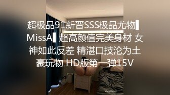 [MP4/183MB]新人探花小严酒店高端约炮3000约操性感鲨鱼裤00后外围女 - 嗲嗲呻吟悦耳