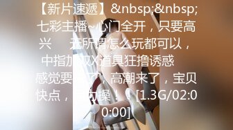 【新片速遞】&nbsp;&nbsp;❤️❤️韩国美女主播思密达，露奶性感热舞，笑起来甜美，随音乐摆弄，跳完舞诱惑一番，圆润美臀[916MB/MP4/00:58:06]