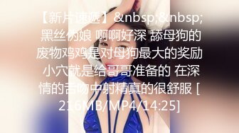 ??????最新2024无水首发！推特极品超强医生女S【神罚大人】极限调教合集，火少鸡巴毛龟头穿刺马眼调教精尿混合喂食等骇人操作[MP4/1030MB]