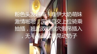 大三兼职美女被色魔摄影师诱惑换上情趣黑丝啪啪啪