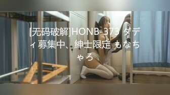 STP34431 推特网黄大神【yooheejade】高价原版流出，巨乳肥臀高颜值露脸绿茶婊，在金钱的作用下骚的一批，3P内射中出